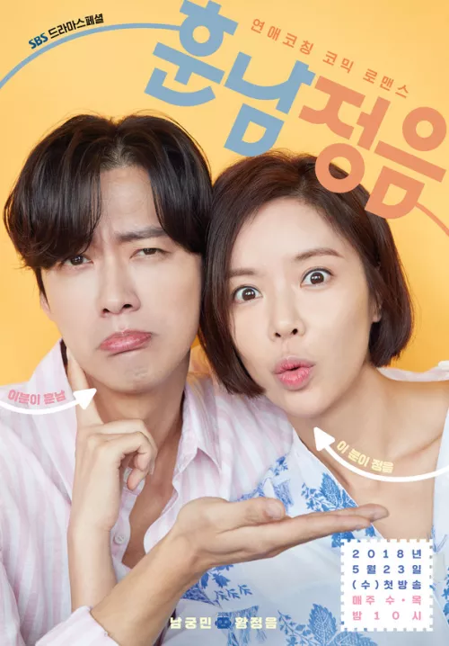 ฮวังจองอึม (Hwang Jung Eum)