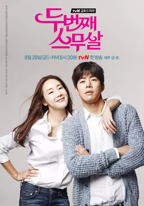 อีซังยุน (Lee Sang Yoon)