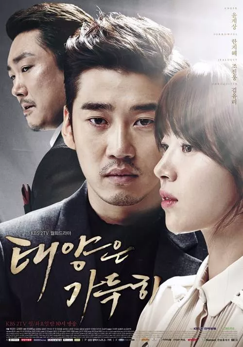 ยุนคเยซัง (Yoon Kye Sang)