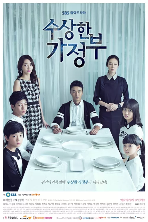 นัมดารึม (Nam Da Reum)