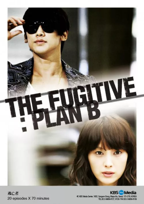 The Fugitive Plan B