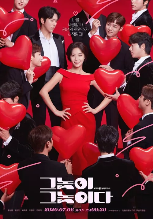 ฮวังจองอึม (Hwang Jung Eum)