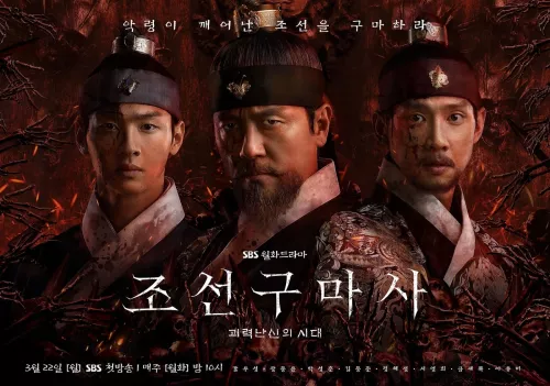 Joseon Exorcist