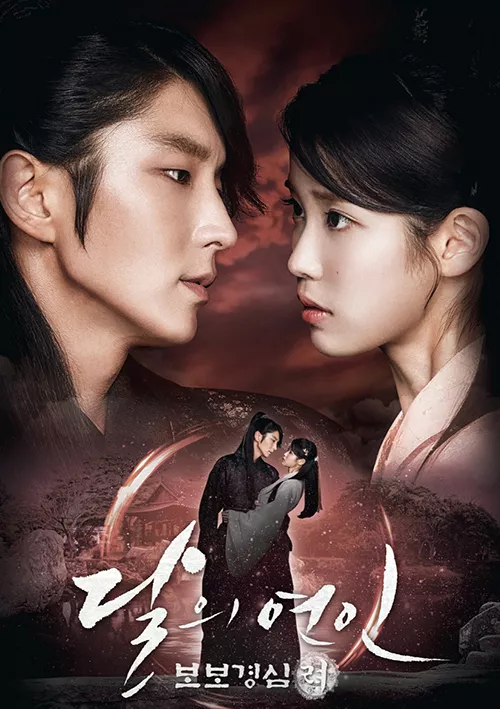 Moon Lovers