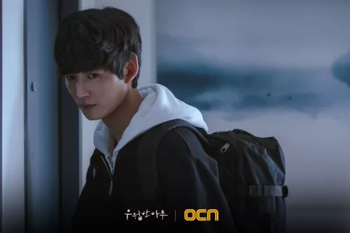 อีวอนกึน (Lee Won Geun)